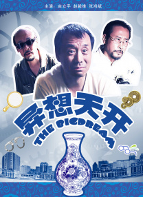 国产精品白丝av